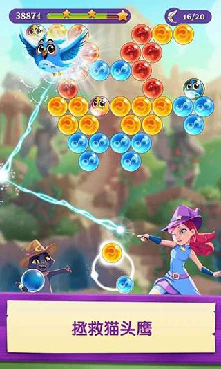 泡泡魔女传奇3游戏