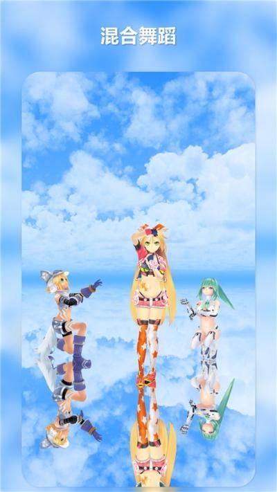 mmdagent