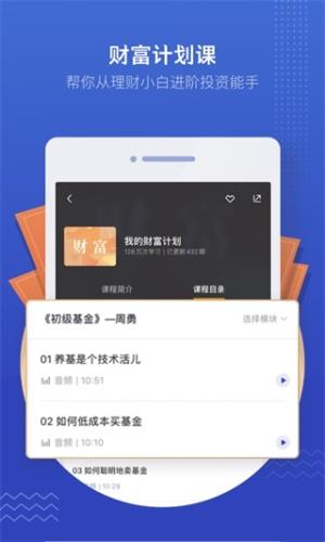 吴晓波频道