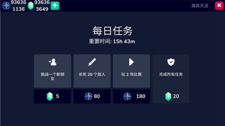 骑士IO