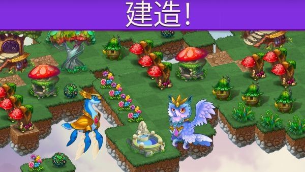 萌龙进化论免费版