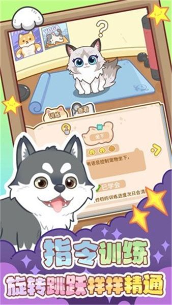 云爪星官方免费版