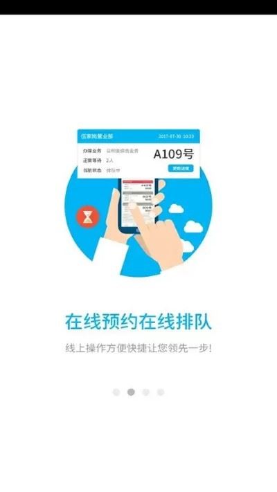南通公积金app