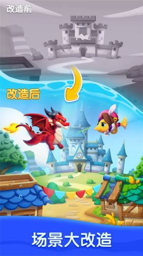 海底欢乐消免费版