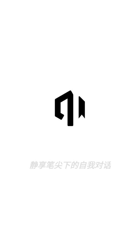 格间日记