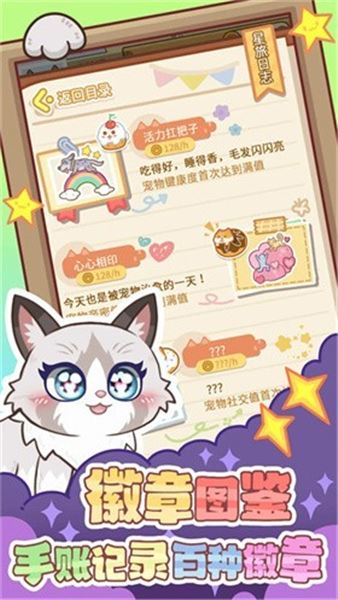 云爪星官方免费版