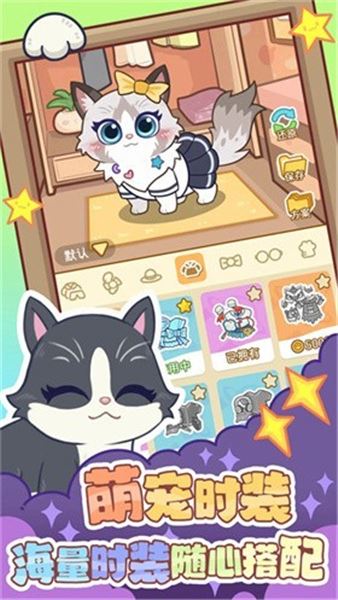 云爪星官方免费版
