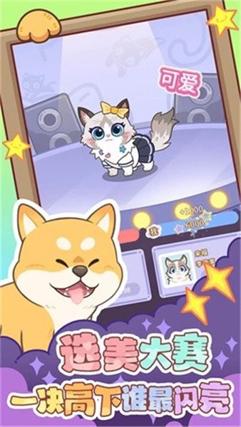 云爪星官方免费版