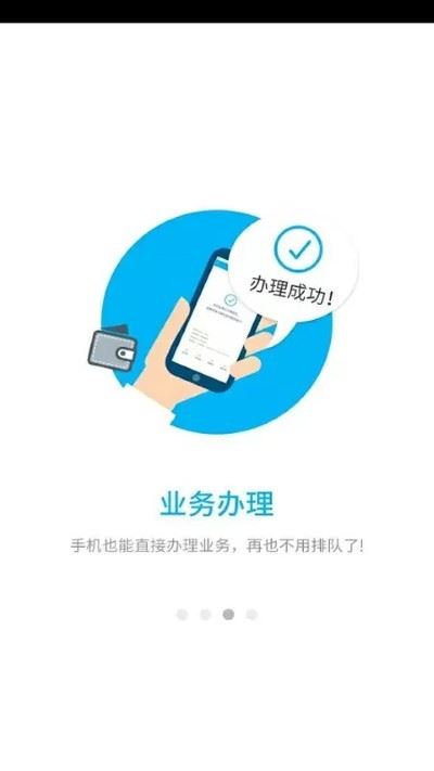 南通公积金app