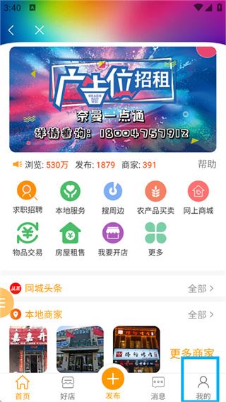 活力奈曼云