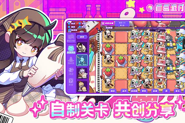 盲盒派对最新官方版