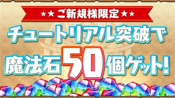智龙迷城正式版