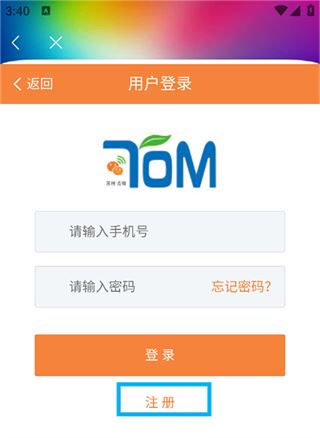 活力奈曼云