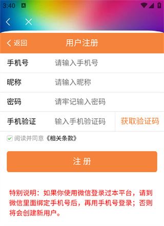 活力奈曼云