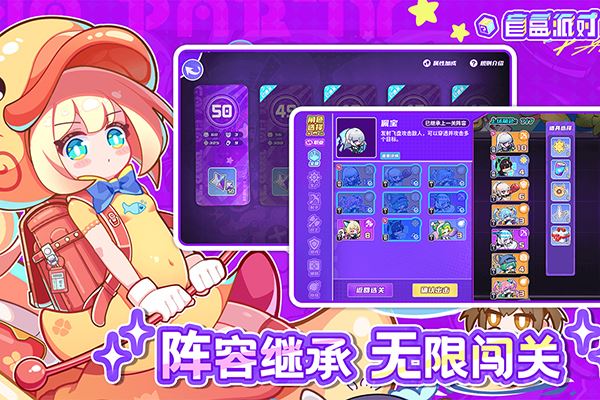 盲盒派对最新官方版