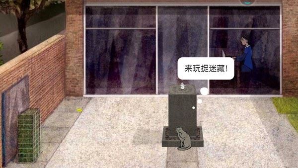 米洛和喜鹊