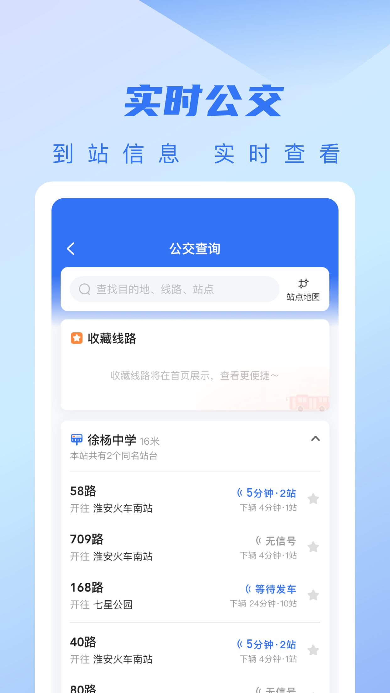 城客e家app官方版