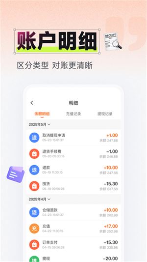 91家纺网app手机版