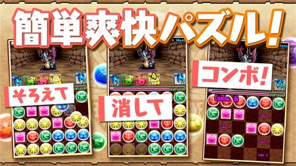 智龙迷城正式版