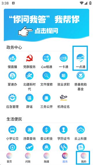 活力奈曼云
