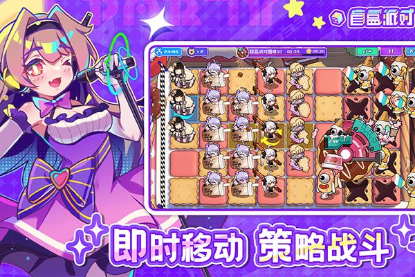 盲盒派对最新官方版