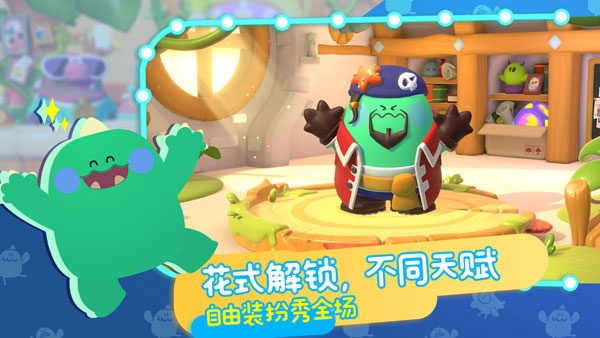 Puff Go帕提派对