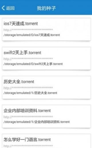 比特精灵app