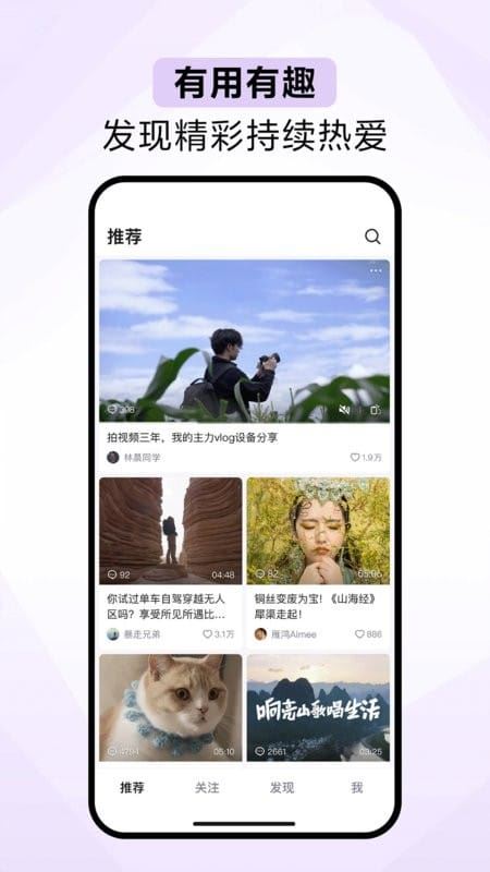 抖音精选app手机版