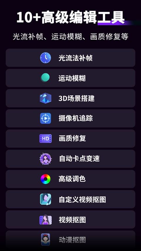 MOTION NINJA中文版
