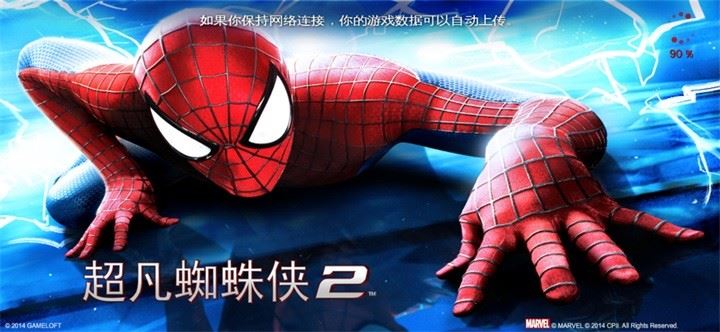 超凡蜘蛛侠2安卓正版
