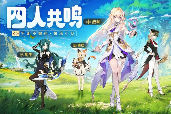悠星大陆手游