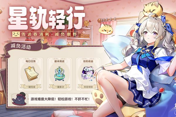 悠星大陆手游