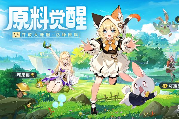 悠星大陆手游
