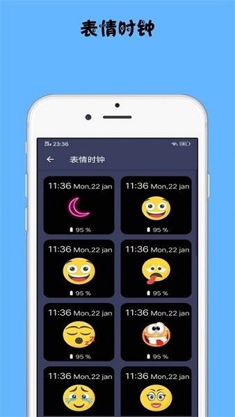 时钟小组件