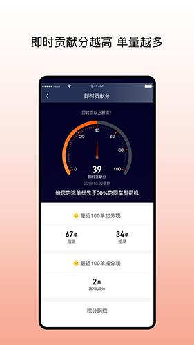 阳光出行