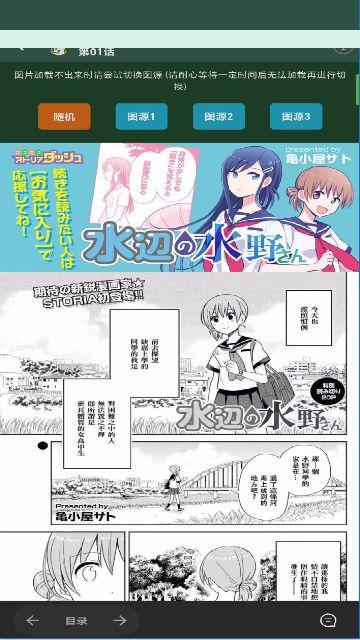 漫蛙manwa3