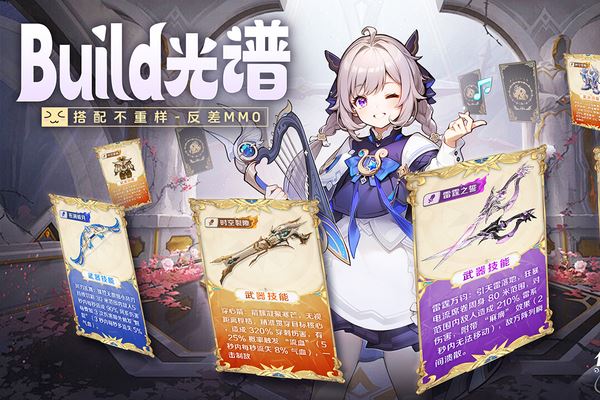 悠星大陆手游