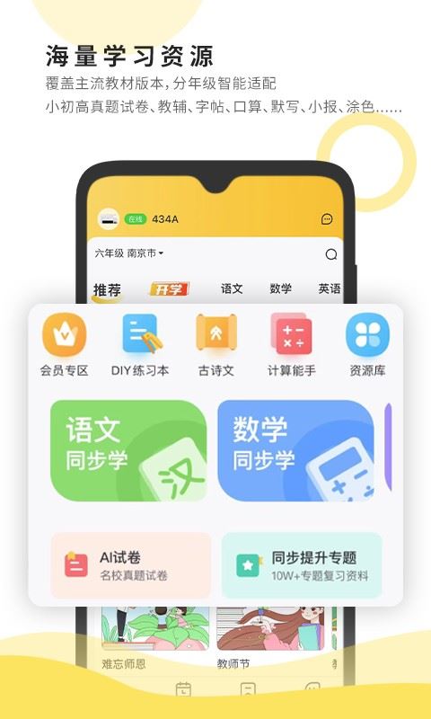 小白智慧打印app
