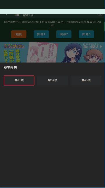 漫蛙manwa3