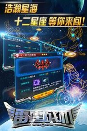 雷霆战机集结