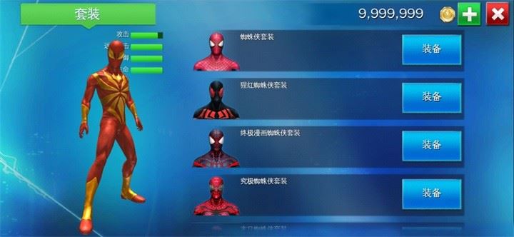 超凡蜘蛛侠2安卓正版