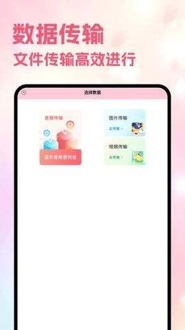 Sce工具箱