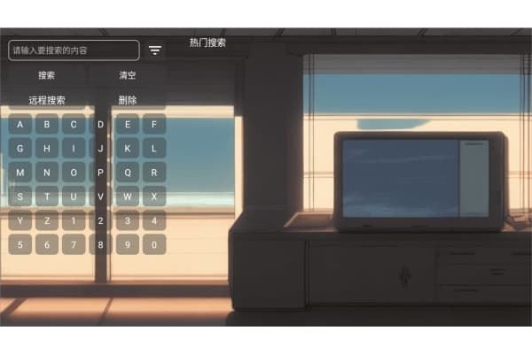 EMO视界