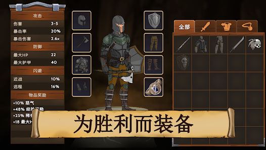 黑曜石骑士安卓手机版