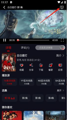 p7影视