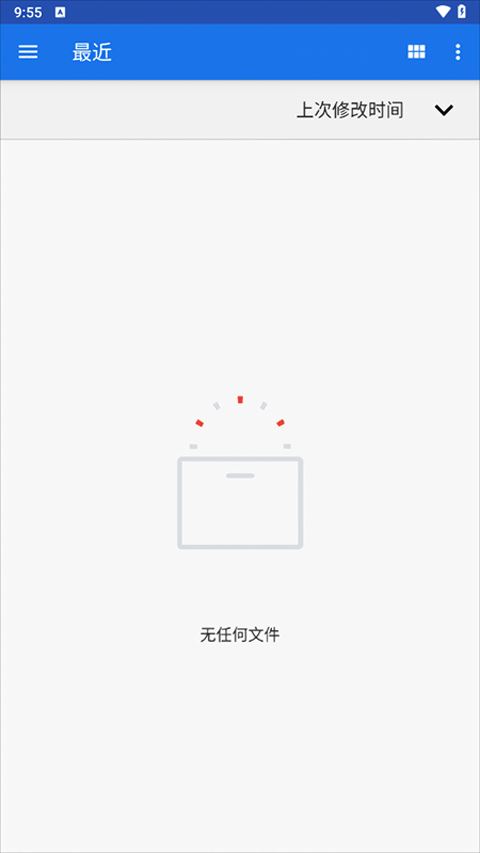 ruffle模拟器