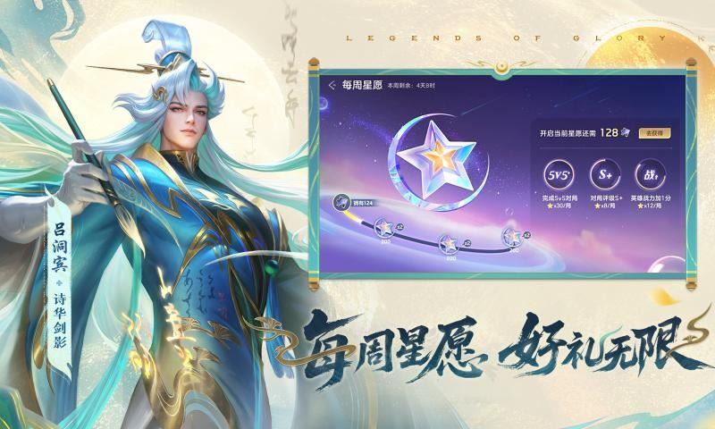 曙光英雄英雄图鉴大全