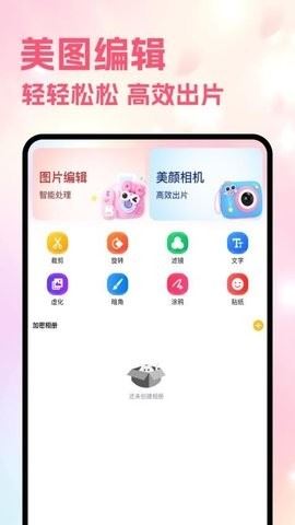 Sce工具箱
