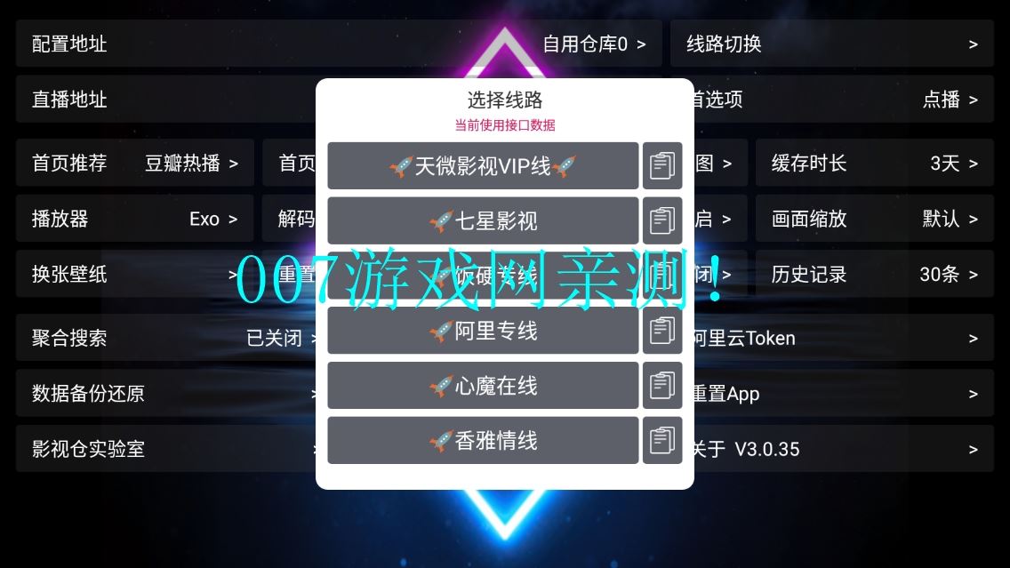 七星影仓