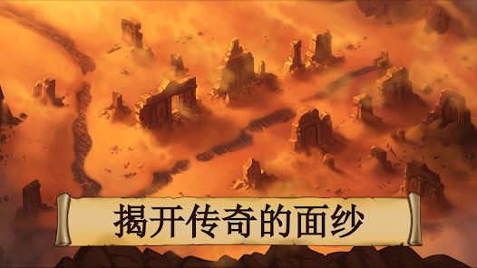 黑曜石骑士安卓手机版